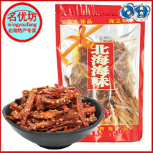 广西北海水产市场特产香辣银鱼仔芝麻银鱼干海味零食小吃两份包邮