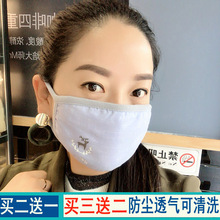 卡通小清新学生成人女神全棉麻冬天韩版 棉口罩女冬季可爱纯棉个性