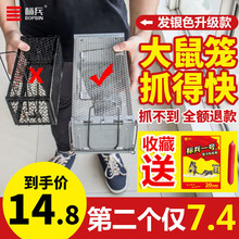 老鼠笼老鼠夹捕鼠器家用一窝端连续笼抓全自动老鼠逮扑灭捕鼠神器