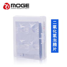 魔羯户外净水片净化水二氧化氯泡腾片消毒CIO2 0.1g净水丸漱口水