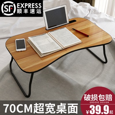 折叠桌床上实体店