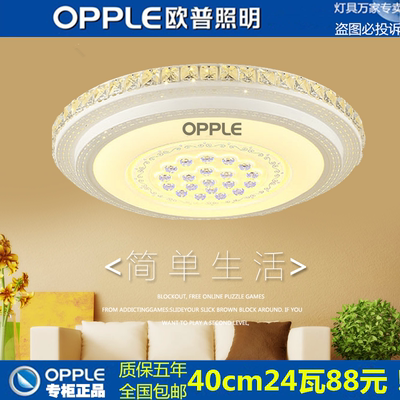 照明灯客厅灯优惠券