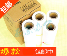 佳瓷CP6201MC版纸 CP6202 CP6202C 蜡纸 CP6203C 适用基士得耶