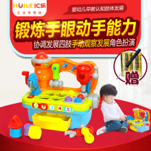 可拆卸1 2周岁修理台小孩男玩具台 汇乐小小匠游戏工场工具箱套装