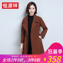 恒源祥2017秋冬新品女士风衣中长款纯色上衣时尚经典大码显瘦外套图片
