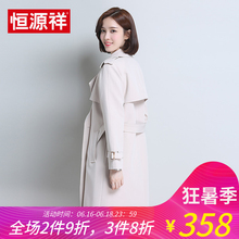 恒源祥2017秋季新款休闲女士风衣中长款纯色上衣大码显瘦外套女图片