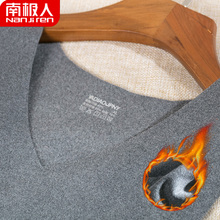 南极人无痕保暖背心男士 秋冬季内衣大码 坎肩打底衫 加绒加厚修身