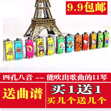 儿童迷你口琴玩具乐器四孔柏艘艨ㄍㄏ盍葱 谇倌信童宝宝小口琴