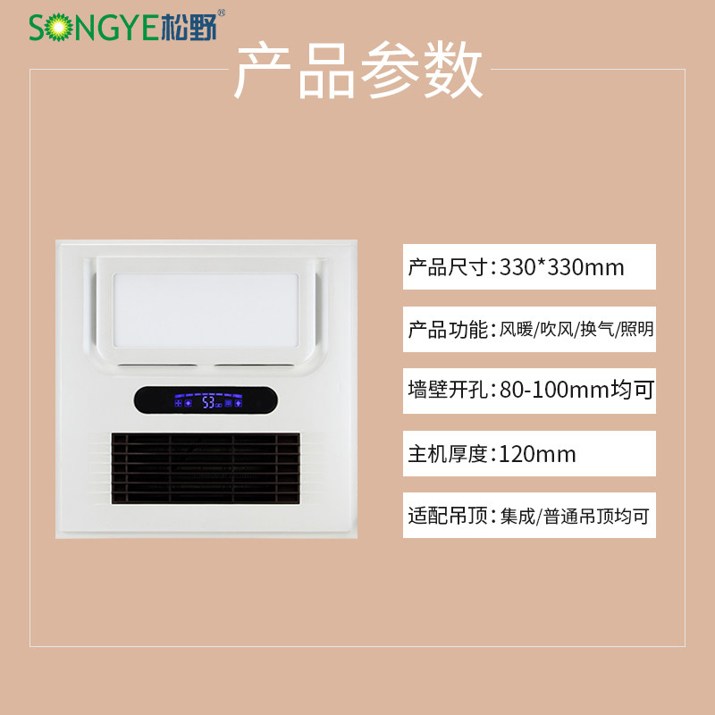 ��Ұ��ůԡ��FG-6FN3