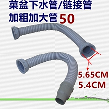 双菜盆下水链接管配58MM螺纹50管防排水道返水头水艇管配件