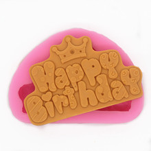 happy 字母生日快乐蛋糕翻糖烘焙 birthday P223 液态硅