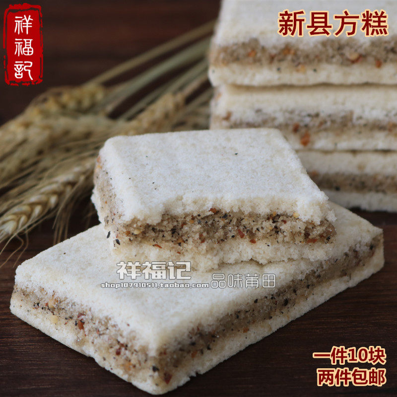糯米方糕,雪糕,红豆(第2页)_大山谷图库