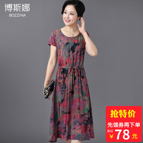 中年胖妈妈装短袖绵绸连衣裙中老年女装中长款大码系带裙子新款商品大图