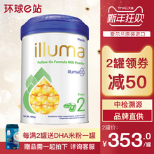 12月婴儿奶粉900g 较大婴儿配方奶粉6 HMO 港版ILLUMA惠氏启赋2段
