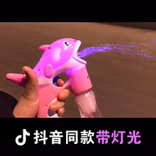 抖音同款网红自动吹泡泡电动吹泡泡机儿童海豚全自动充电式少女心