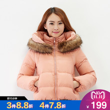 【199元2件】唐狮冬装新品女羽绒服 女双层领短款羽绒服图片