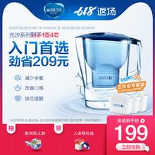 BRITA碧然德家用滤水壶净水器光汐3.5L蓝+去水垢专家版滤芯3枚