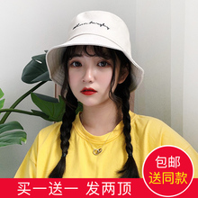 百搭日系软妹chic渔夫帽夏文艺小清新遮阳防晒帽男 帽子女夏天韩版