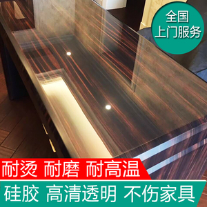 透明家具贴膜实木餐桌茶几烤漆大理石桌面保护膜家居玻璃贴纸自粘