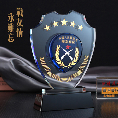 水晶奖杯定制定做国防服役退伍军人纪念品留念送老兵战友聚会礼品