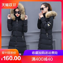 中长款棉衣女2018新款胖mm冬装显瘦大码女装过膝棉服毛领加肥加大图片