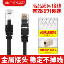 30m50M100米五类网线家用高速电脑宽带网络跳线超