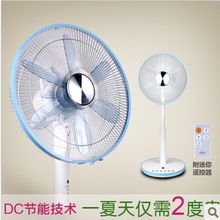??刂绷鞯绶缟?包邮 平稳静音 DF1240R EUPA灿坤 TSK 省电 落地扇