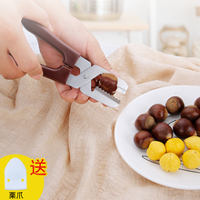 板栗开口器自动回弹生板栗刀栗子开口剪剥壳器家用去皮剥栗器