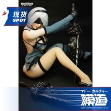 SET017 尼尔机械纪元 2B小姐姐 DUCK SUPER 现货 DLC露出套