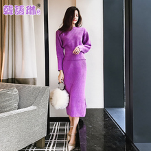 韩语琳空间时尚毛衣套装裙 2018秋季修身两件套针织连衣裙子图片
