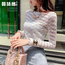 韩语琳气质女装蕾丝衫2018秋装新款韩版性感网纱显瘦白色长袖上衣图片