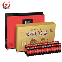 48支 山东阿胶口服液ejiao阿胶浆20ml 东阿胶城阿胶浆 盒养生滋补