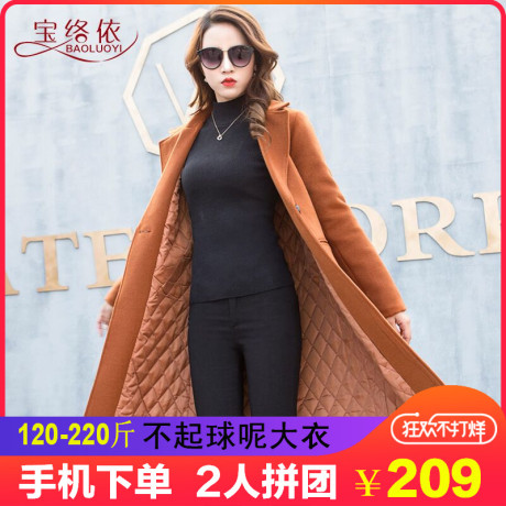 大码女装200斤毛呢外套女胖mm冬装加厚中长款过膝呢子2018流行大商品大图