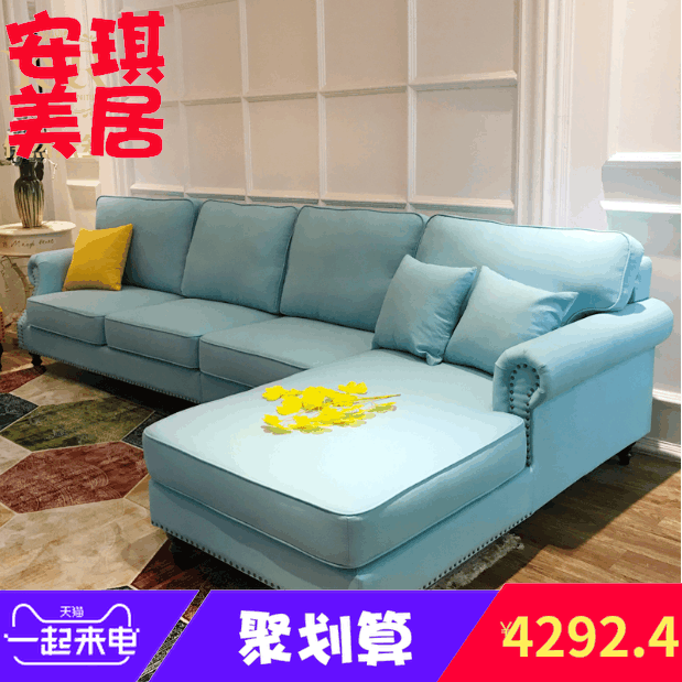 美式地中海沙发l牌子口碑评测