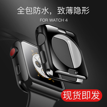 42软套硅胶 4全包电镀40 watch4保护套苹果4代手表保护壳iPhone 44mm保护套iwatch4男女外壳38 watch3 apple