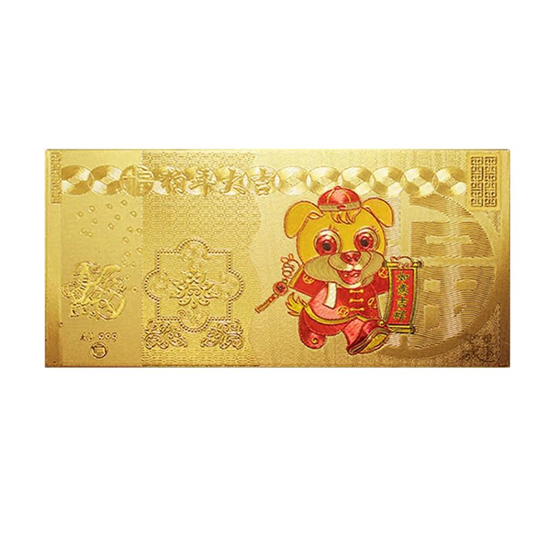 【金狗送福】百元金箔金钞送礼红包_用心go