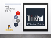 全新美行联想8通道Thinkpad P系列P52 P52S P72 P1正品直邮