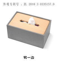 另一边水泥卫生间纸巾盒客厅茶几简约抽纸盒北欧式家用ins摆件