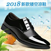 夏款 夏天镂空凉鞋 真皮透气尖头男鞋 黑色软皮软底休闲皮鞋 2018新款