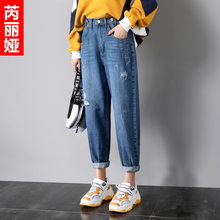 芮丽娅老爹裤牛仔裤女高腰秋季2018新款港味破洞显瘦bf学生哈伦裤图片