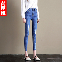 芮丽娅牛仔裤女九分2018春季新款韩版时尚显瘦小脚高弹破洞铅笔裤图片
