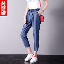芮丽娅牛仔裤女韩版夏季2018新款显瘦高腰哈伦九分荷叶边宽松女裤图片