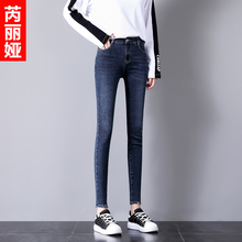 芮丽娅牛仔裤女春秋2018新款弹力韩版修身显瘦提臀小脚铅笔潮裤子图片