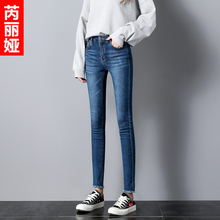 芮丽娅牛仔裤女春秋2018新款九分韩版弹力修身显瘦小脚毛边魔术裤图片