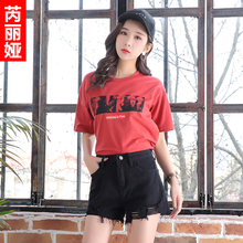 芮丽娅牛仔短裤女韩版夏2018新款chic破洞显瘦毛边ins超火的裤子图片