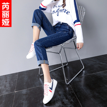 芮丽娅牛仔裤女韩版秋季2018新款宽松bf直筒显瘦翻边学生阔腿裤子图片