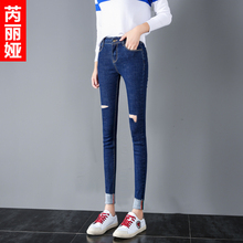 芮丽娅牛仔裤女显瘦秋季2018新款弹力学生破洞时尚韩版小脚铅笔裤图片