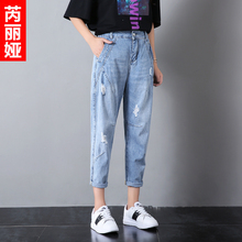 芮丽娅牛仔裤女宽松夏2018新款显瘦chic破洞学生时尚小脚哈伦裤图片