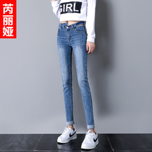 芮丽娅牛仔裤女春秋2018新款韩版弹力卷边修身显瘦个性小脚铅笔裤图片
