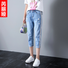 芮丽娅牛仔裤女宽松显瘦夏2018新款韩版学生破洞拼接卷边七分女裤图片